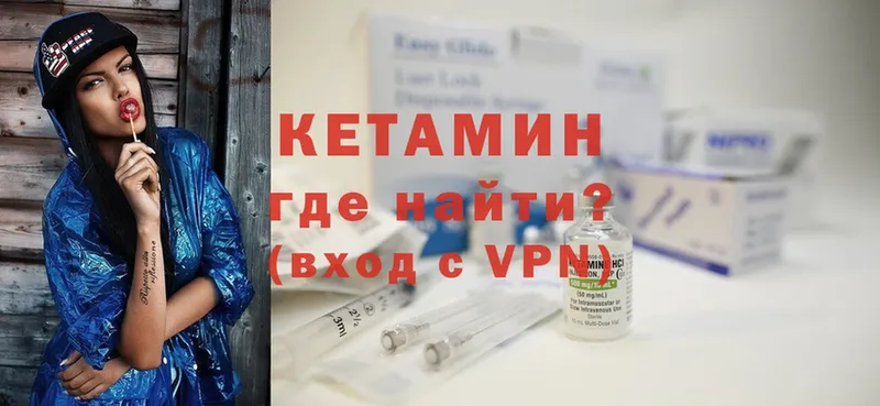 KRAKEN рабочий сайт  Крым  Кетамин ketamine  наркотики 